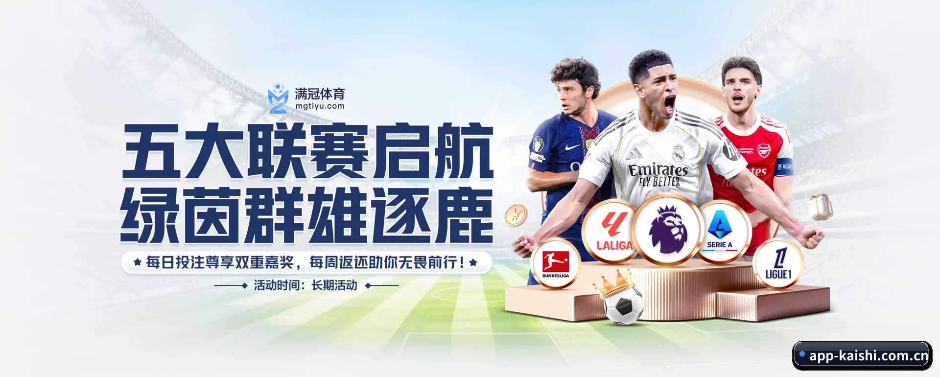 凯时 (KS)官方网站 APP 深度功能